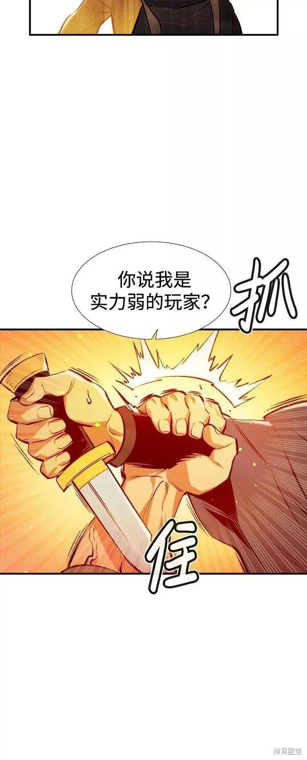 第89话7