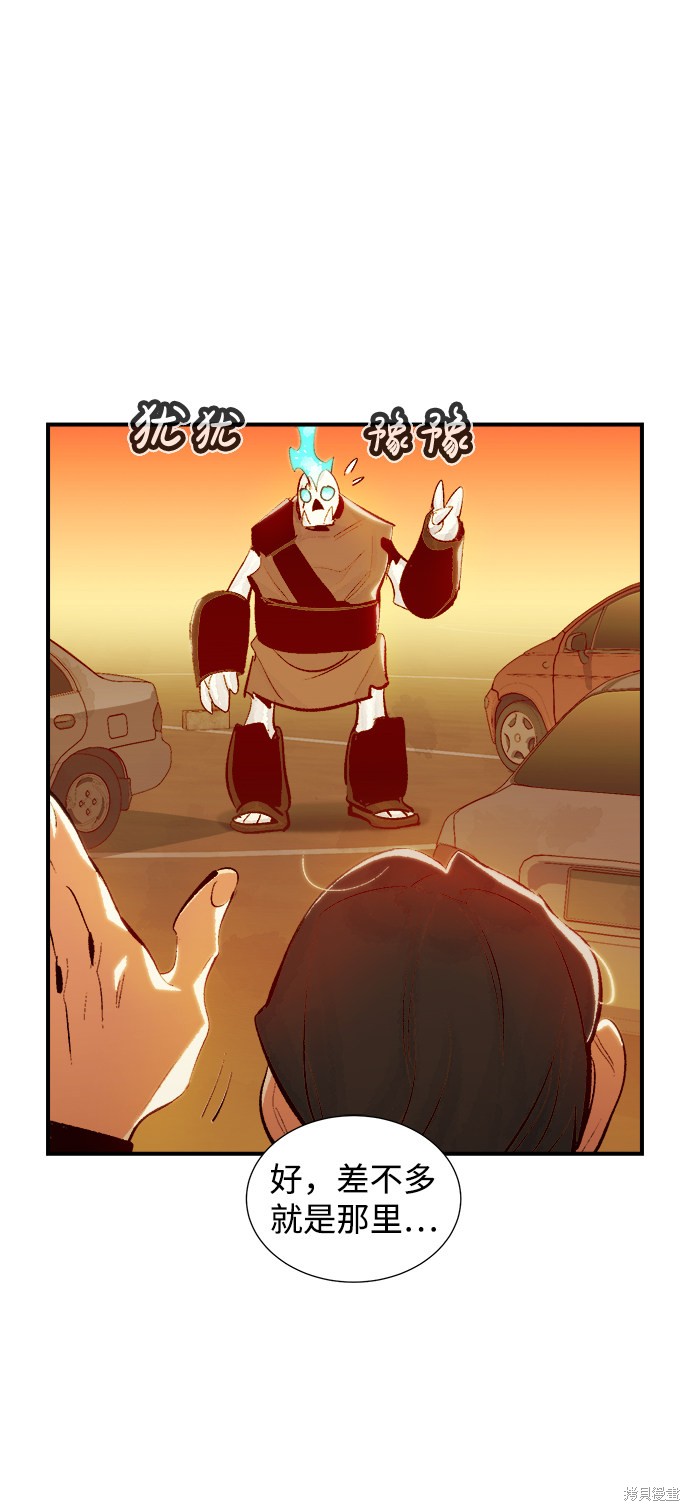 第31话5