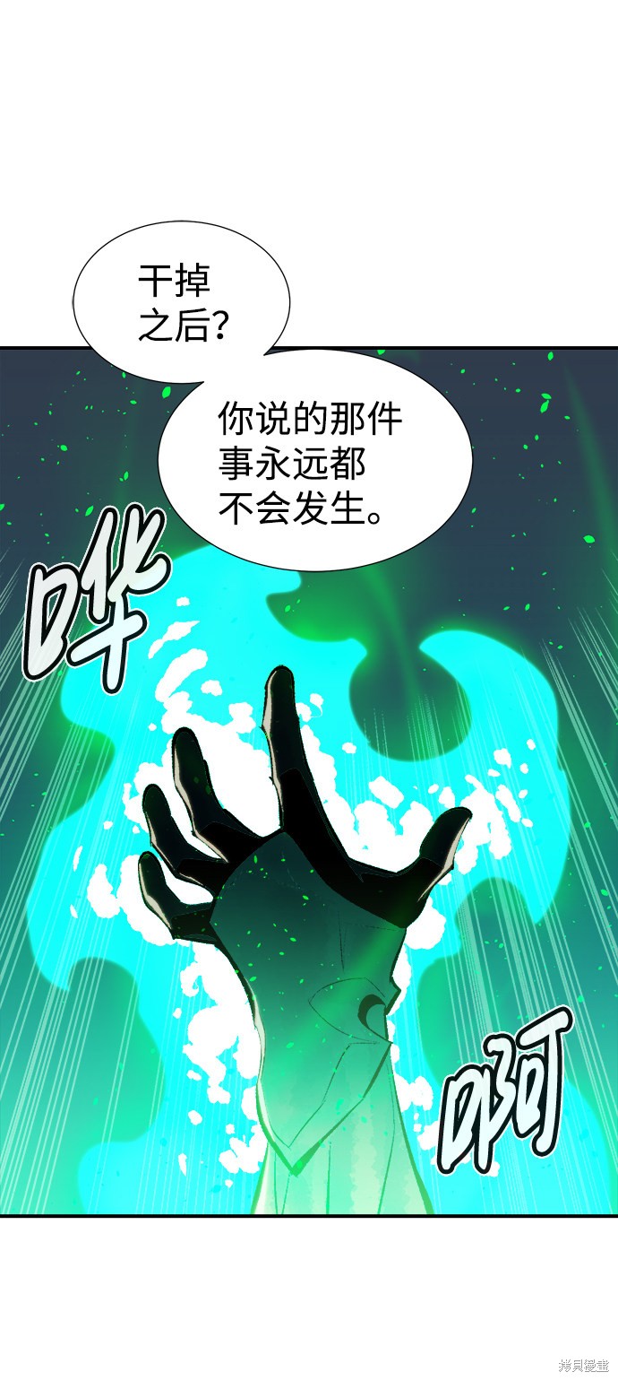 第53话7