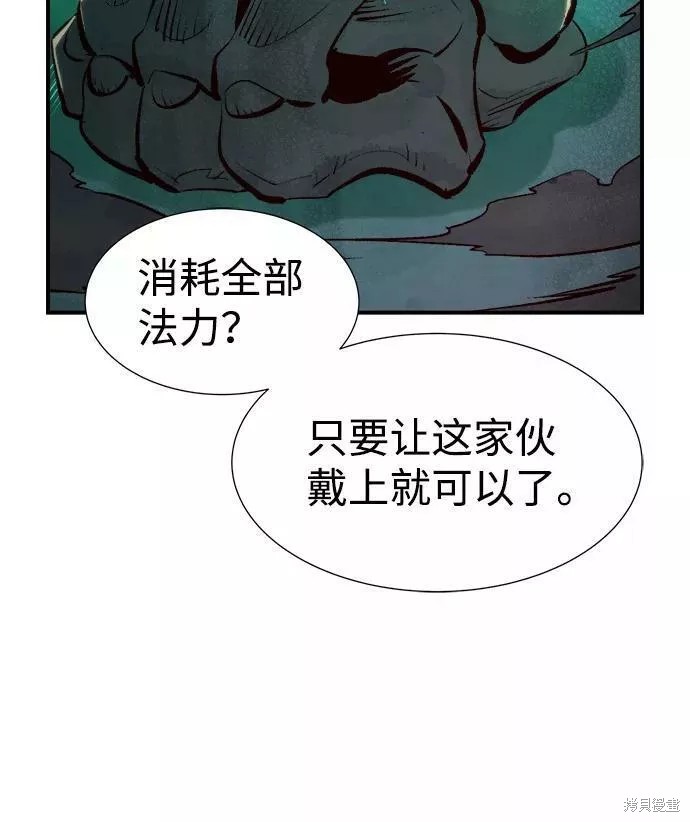 第64话6