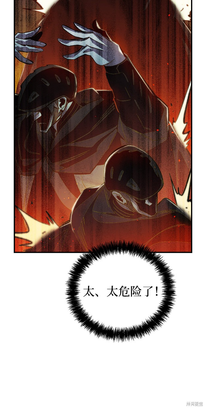 第35话6