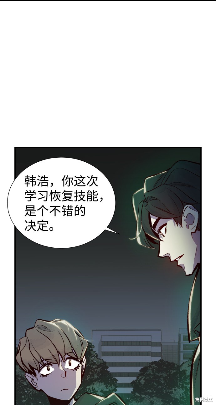 第45话2