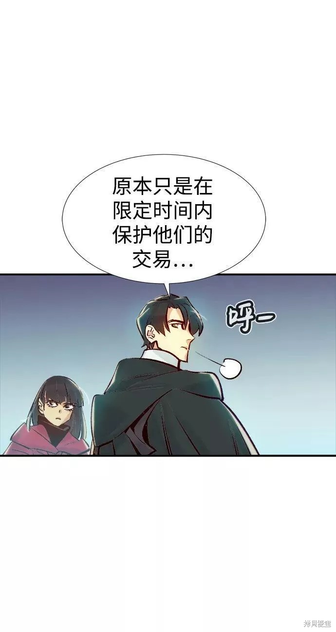 第74话9