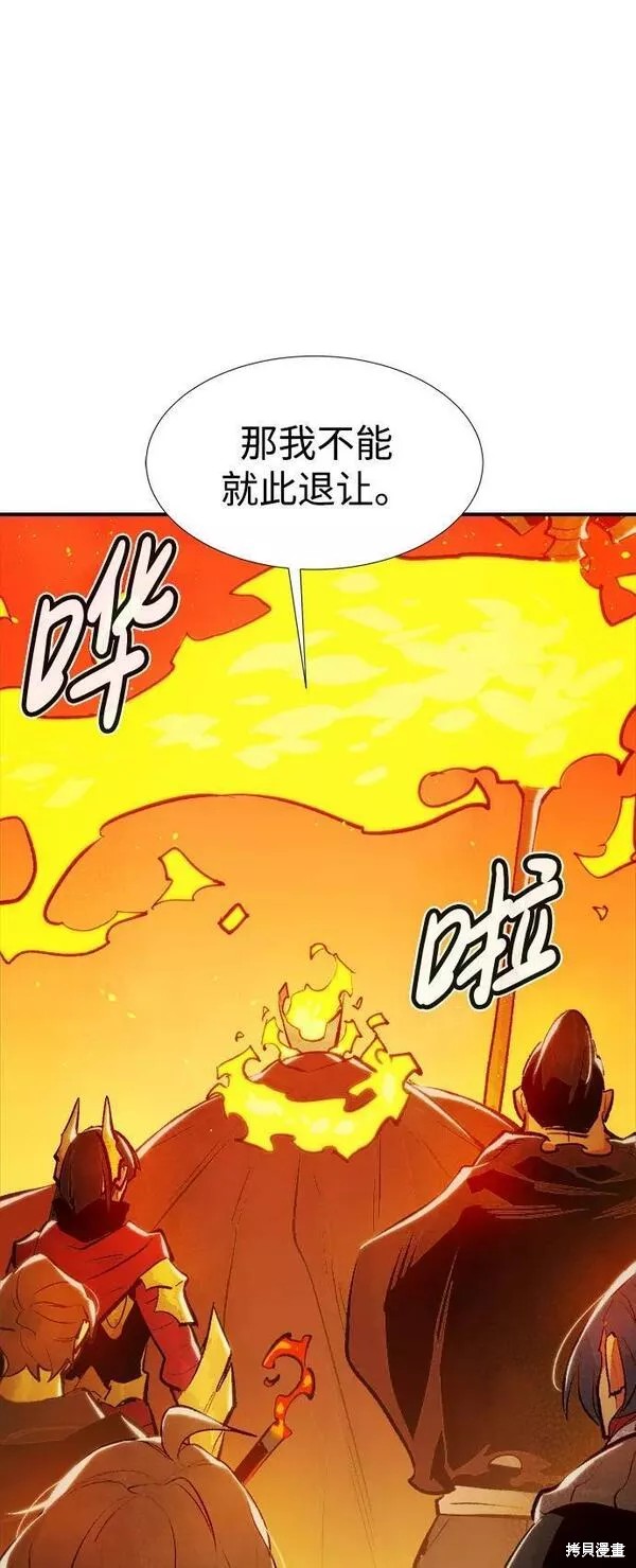 第79话3