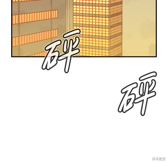 第46话4