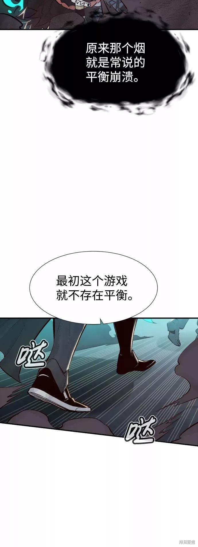 第71话8