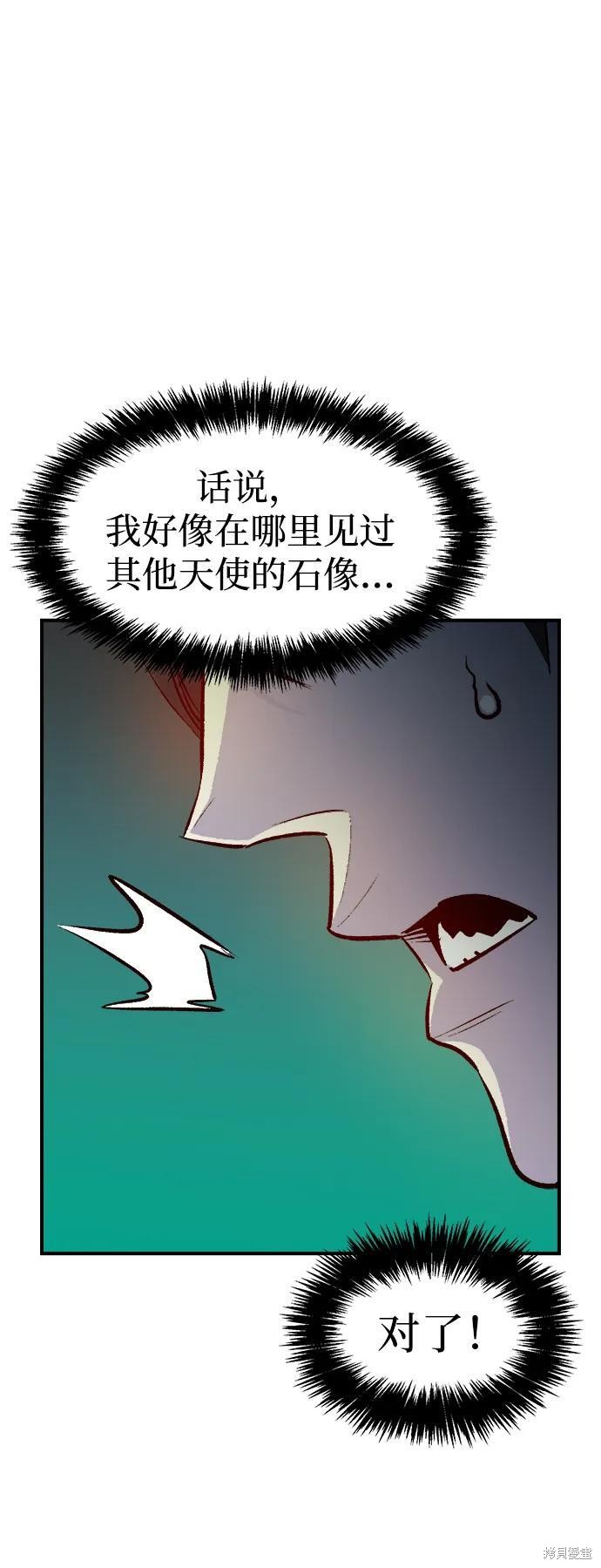 第100话1