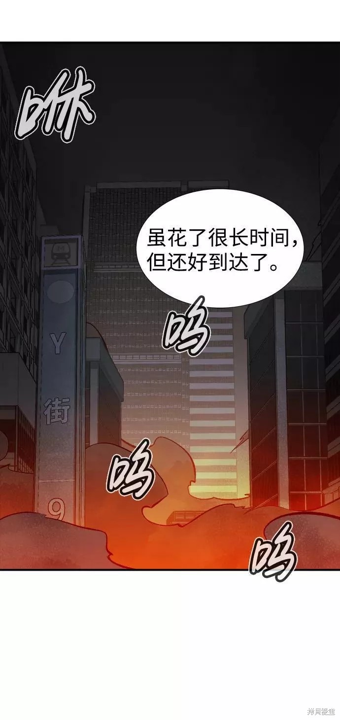 第71话8