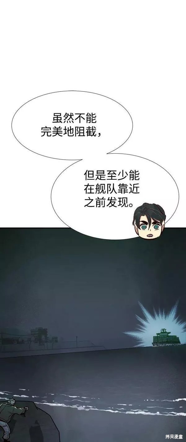 第85话1