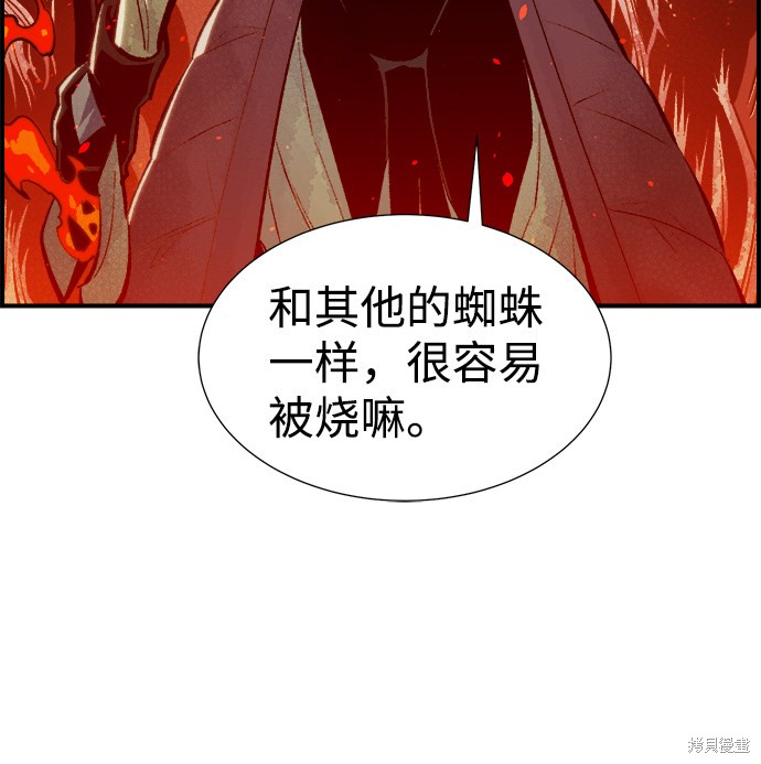 第53话7