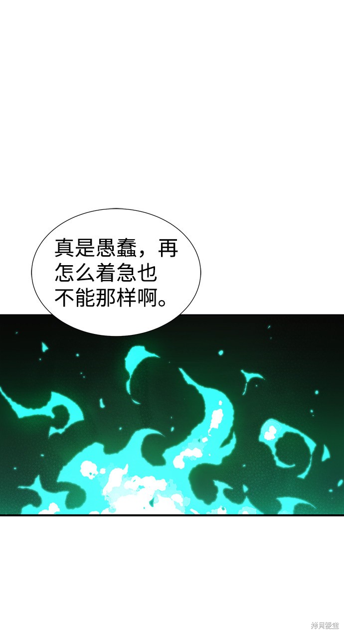 第36话3