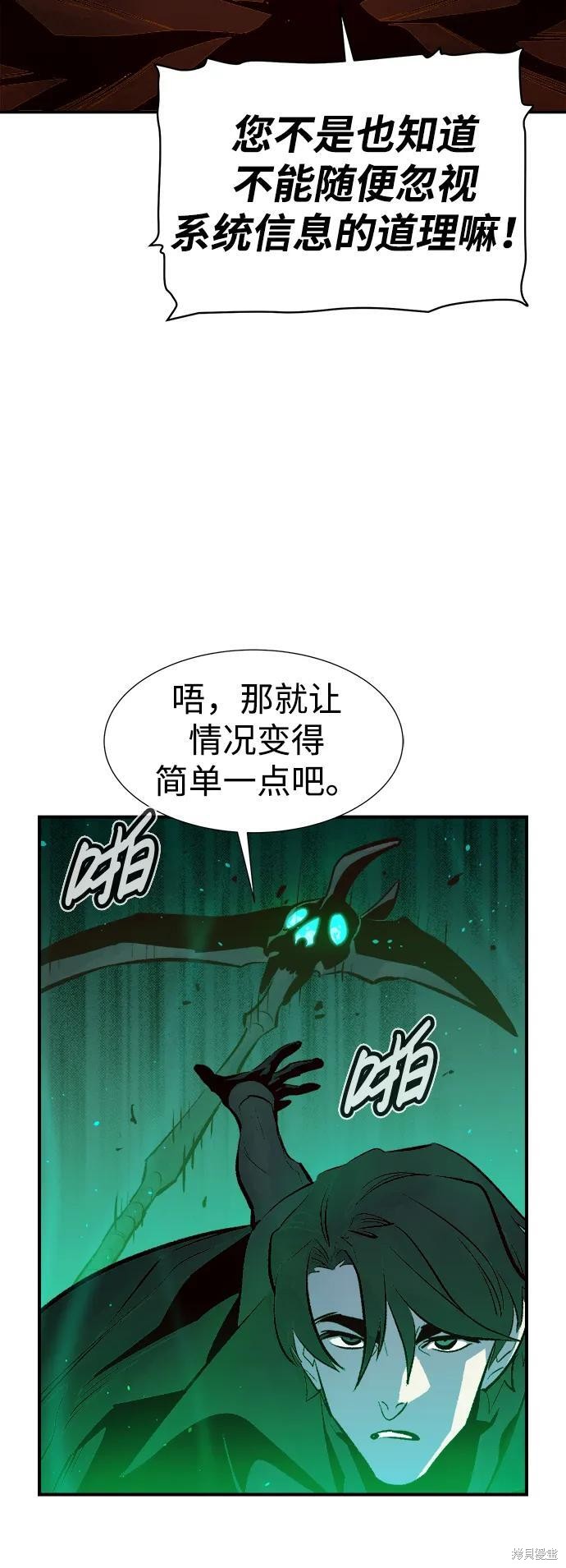 第100话6