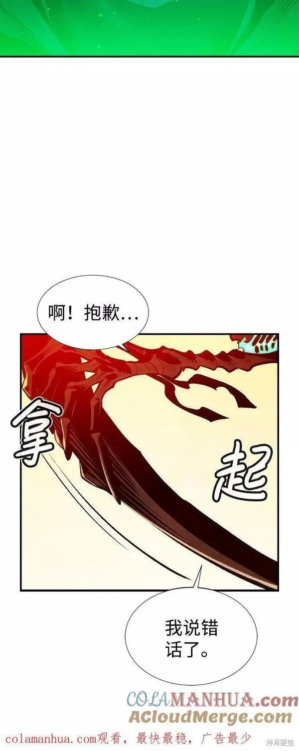 第81话6