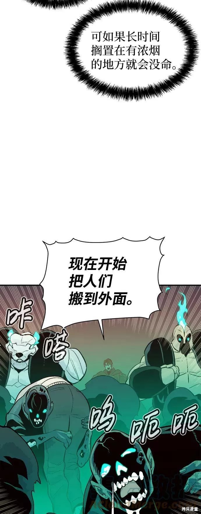 第63话7