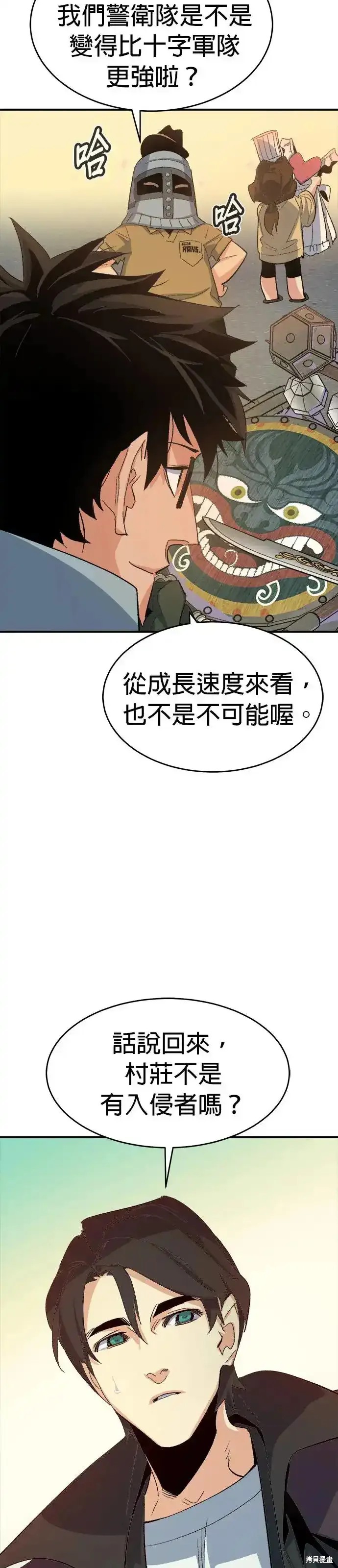 第111话0