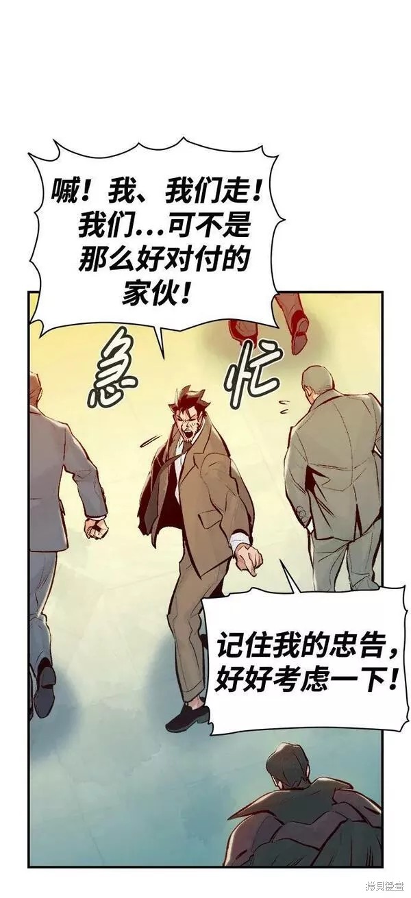 第91话1