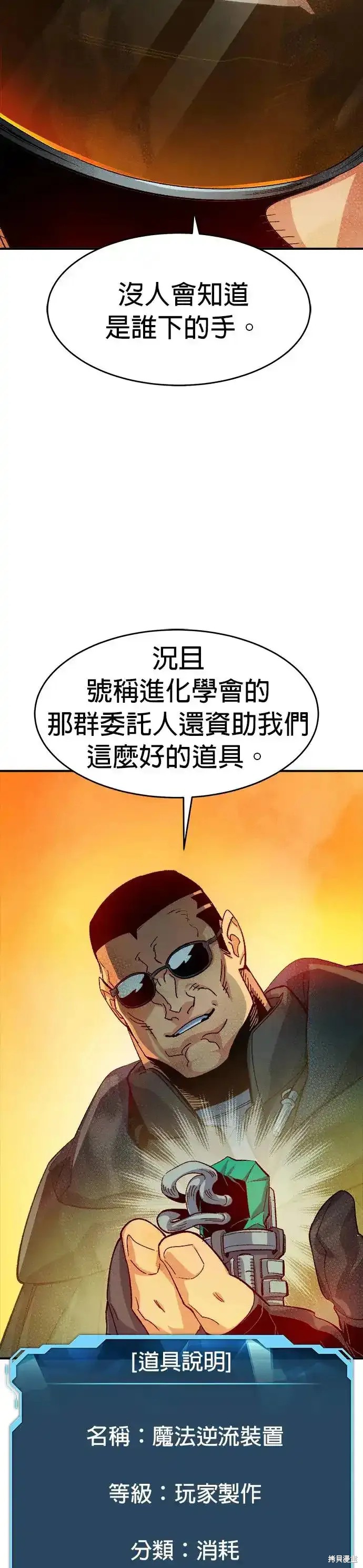 第109话0