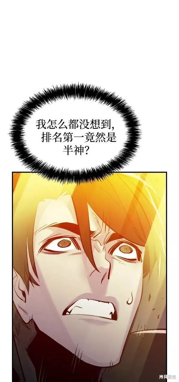 第91话9