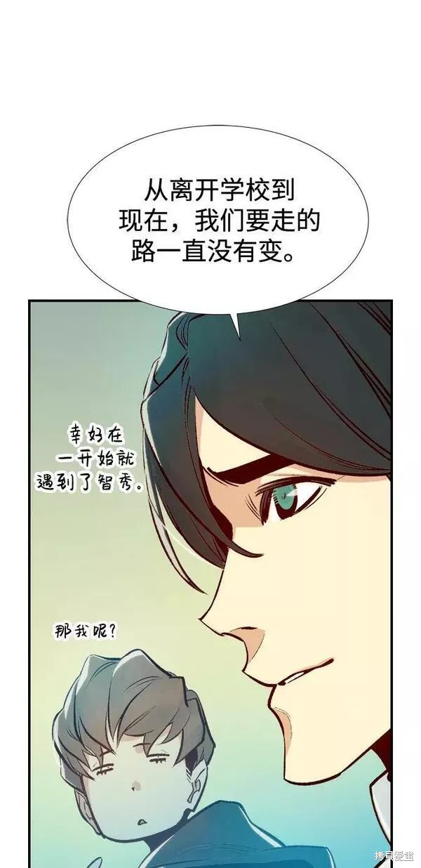 第79话5