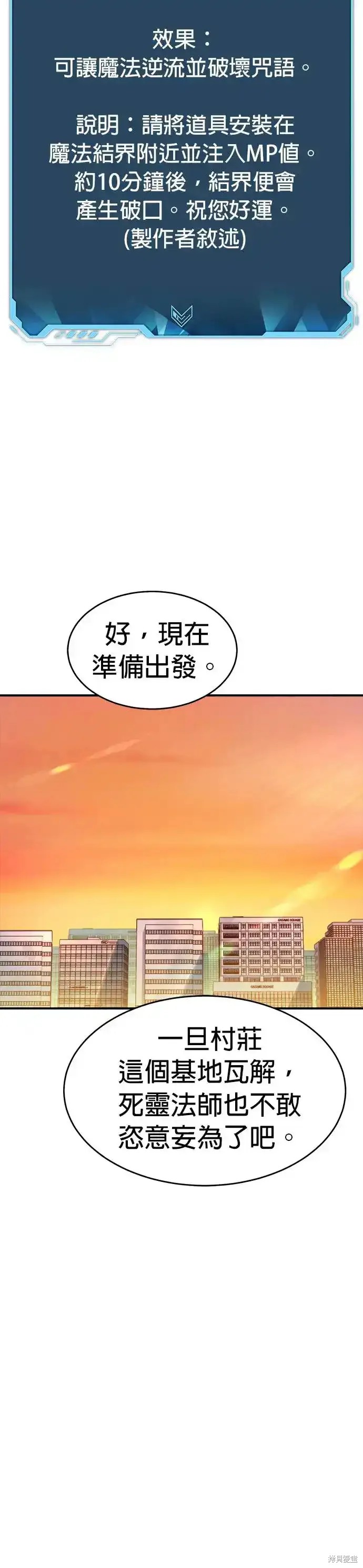 第109话1