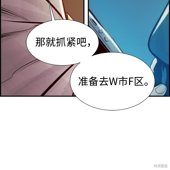 第45话3