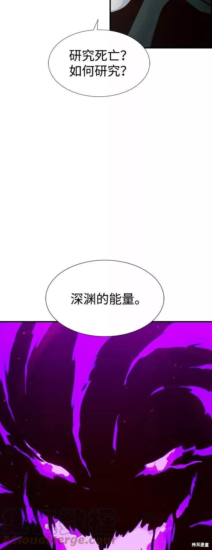 第71话2