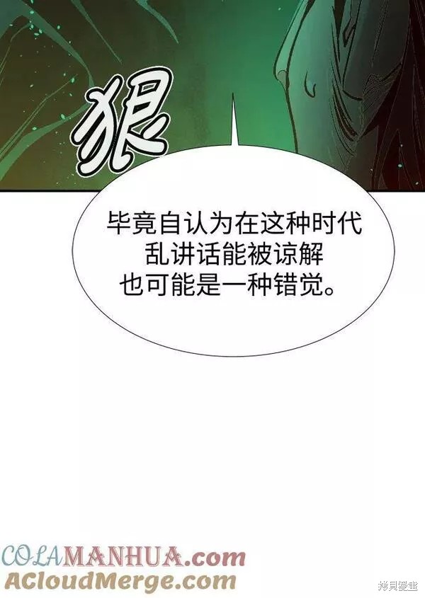 第91话9