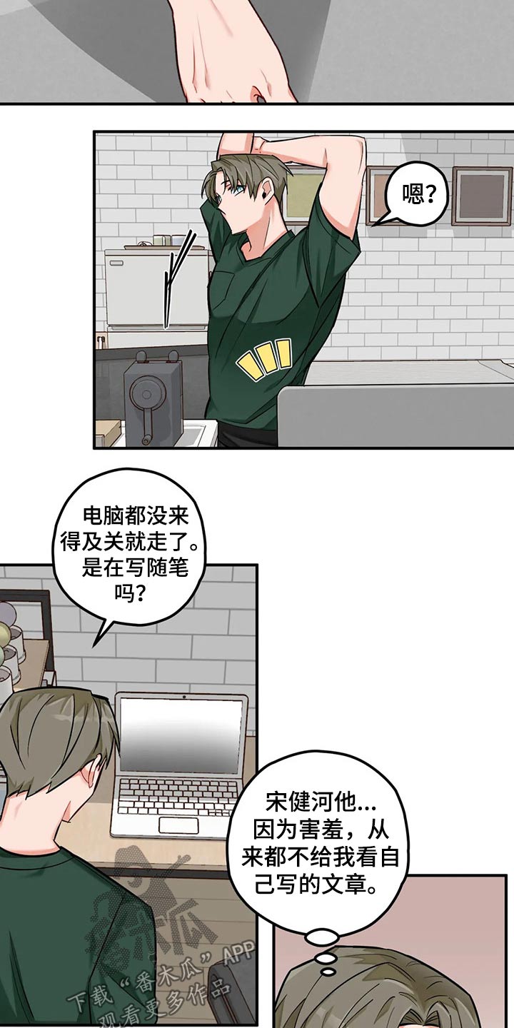 第45章写作9