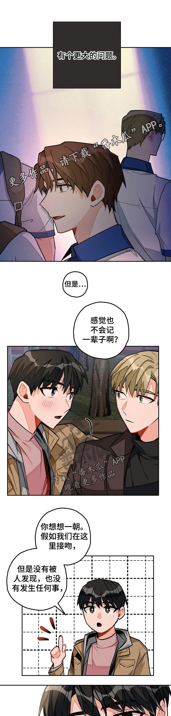 第31章喝酒0