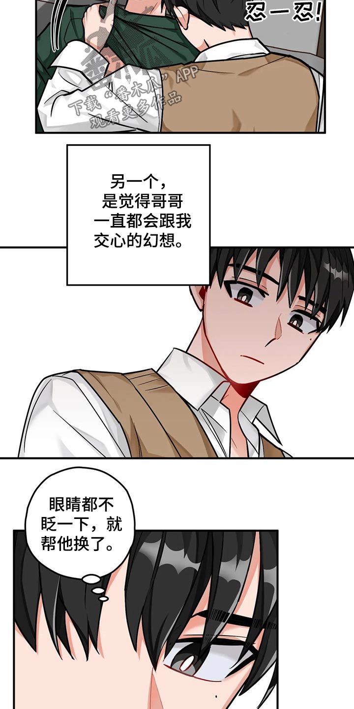 第45章写作5