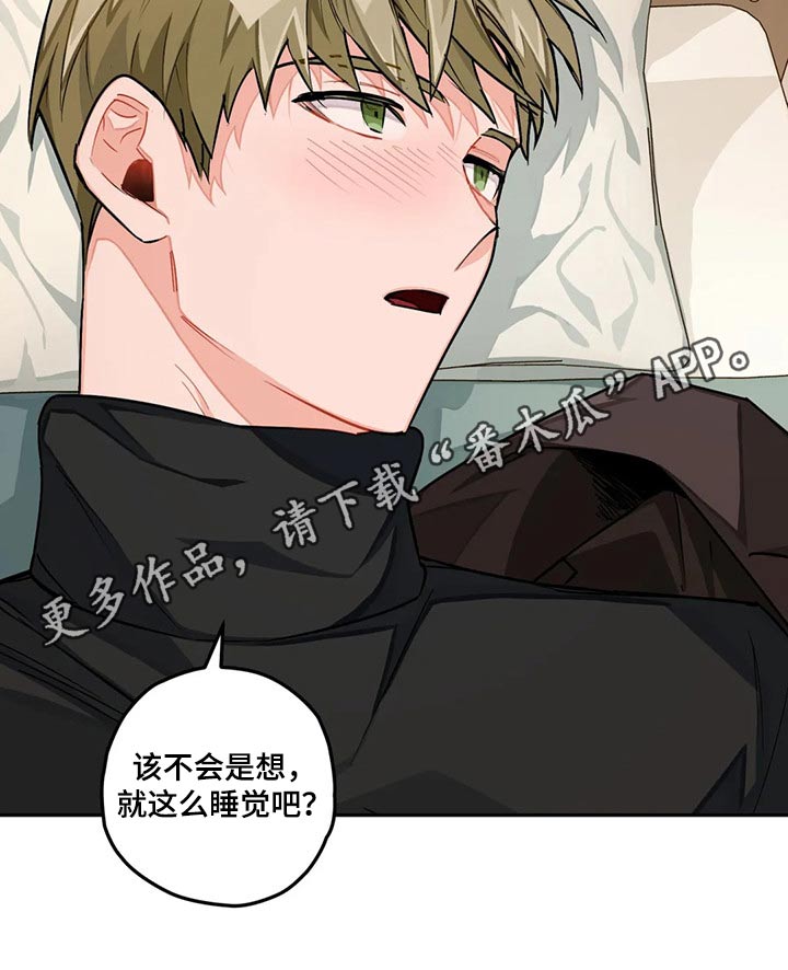 第31章喝酒8