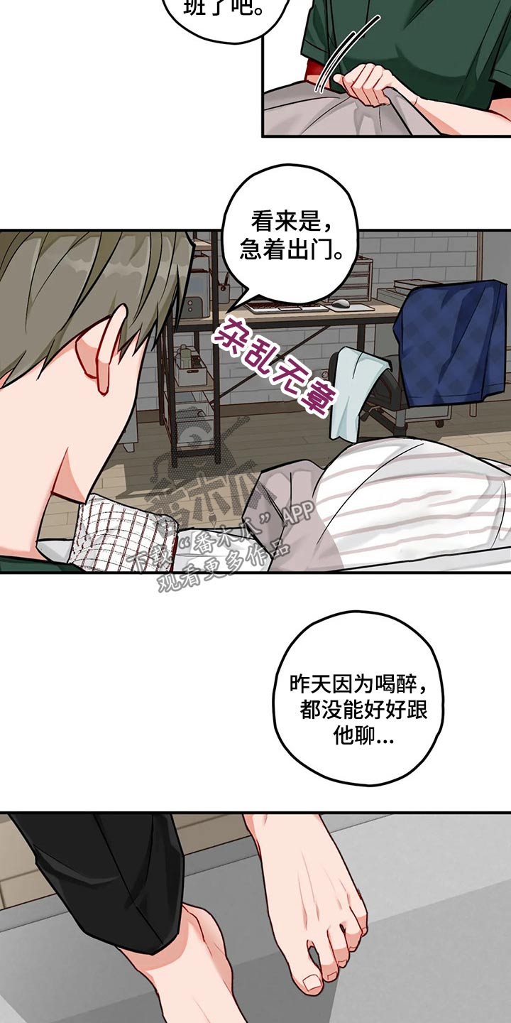 第45章写作8