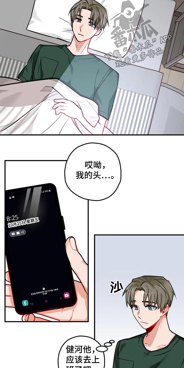 第45章写作7