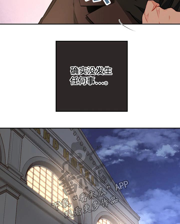 第31章喝酒4