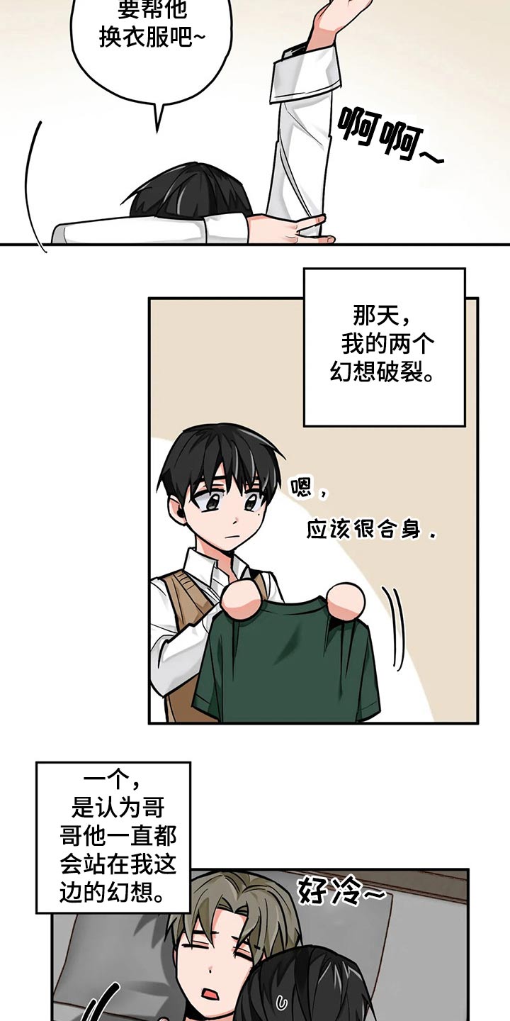 第45章写作4