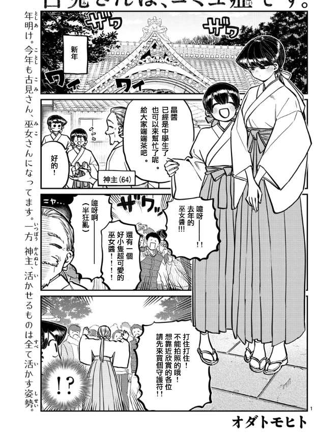 第275话家里蹲0