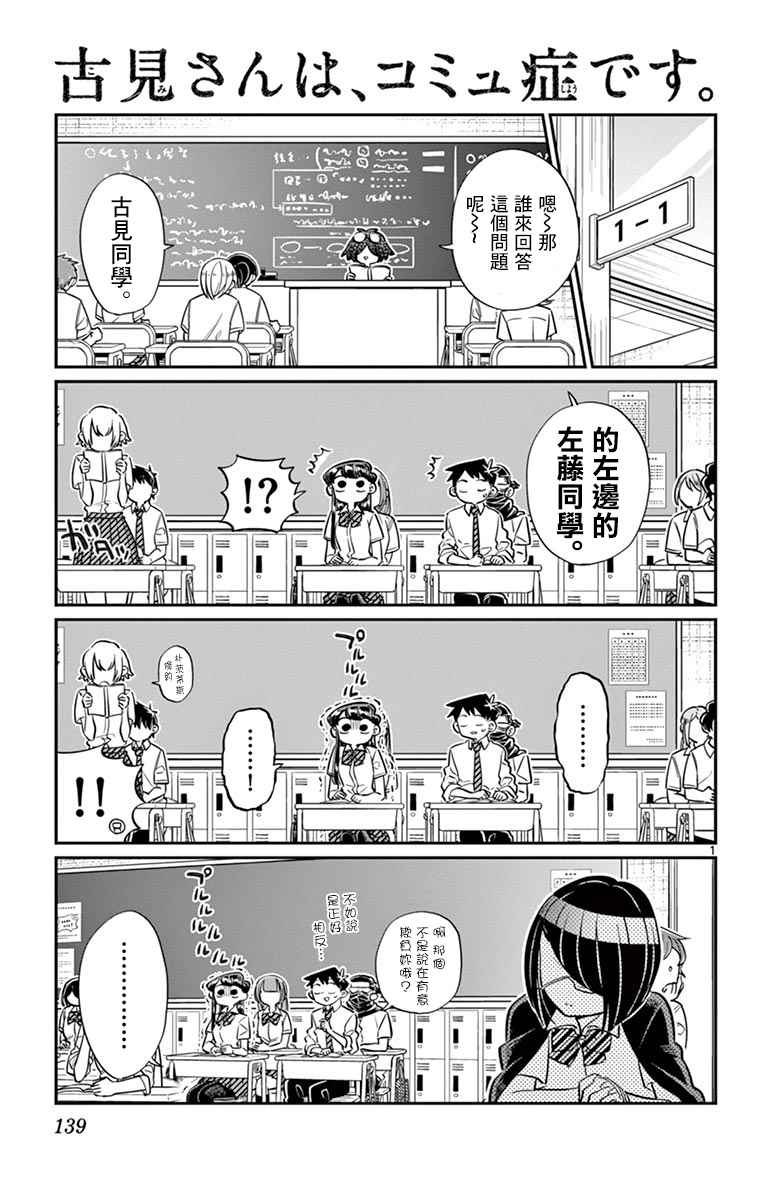 第56话心情0