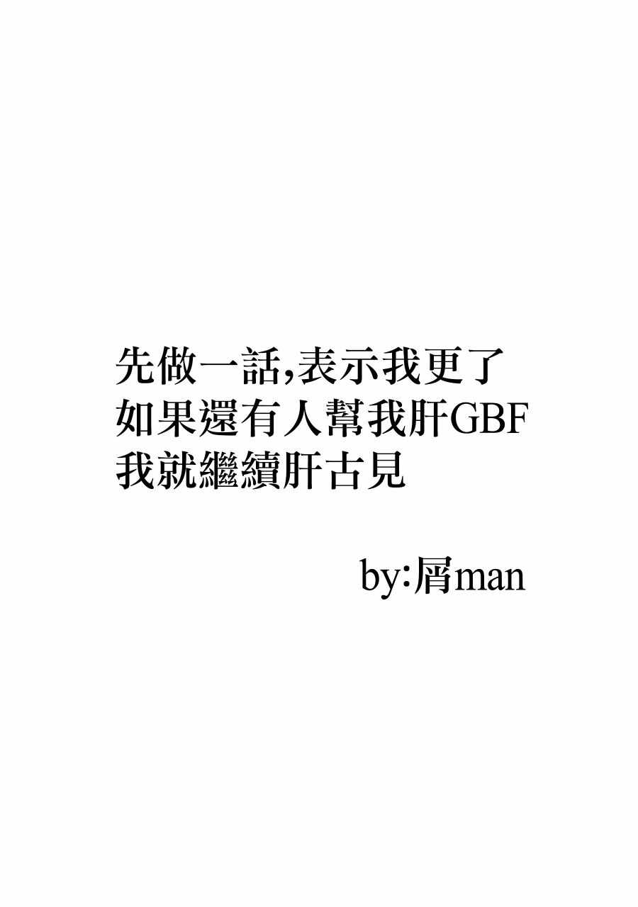 第158话是老师。8