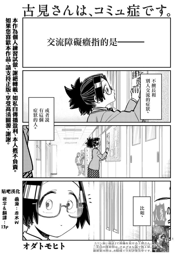 第247话0