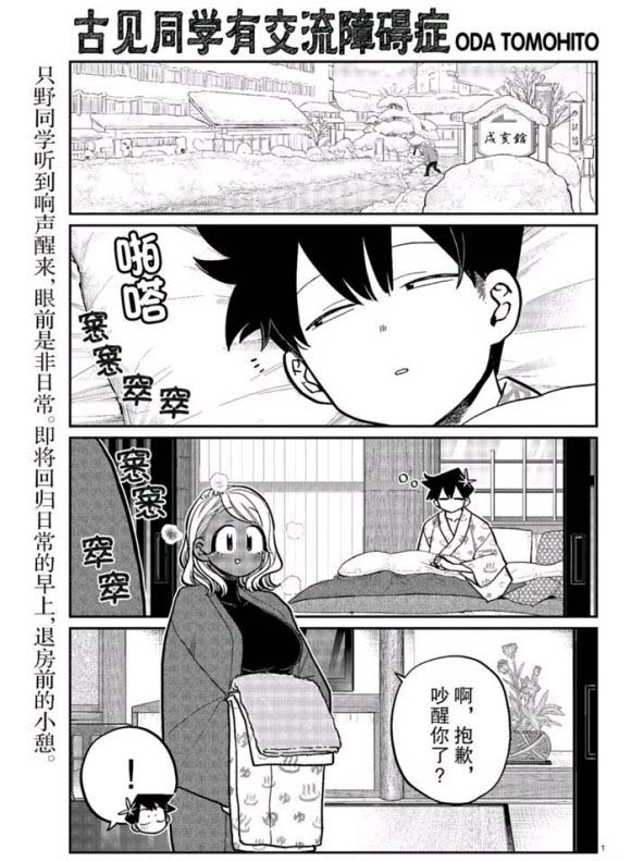 第265话试看0