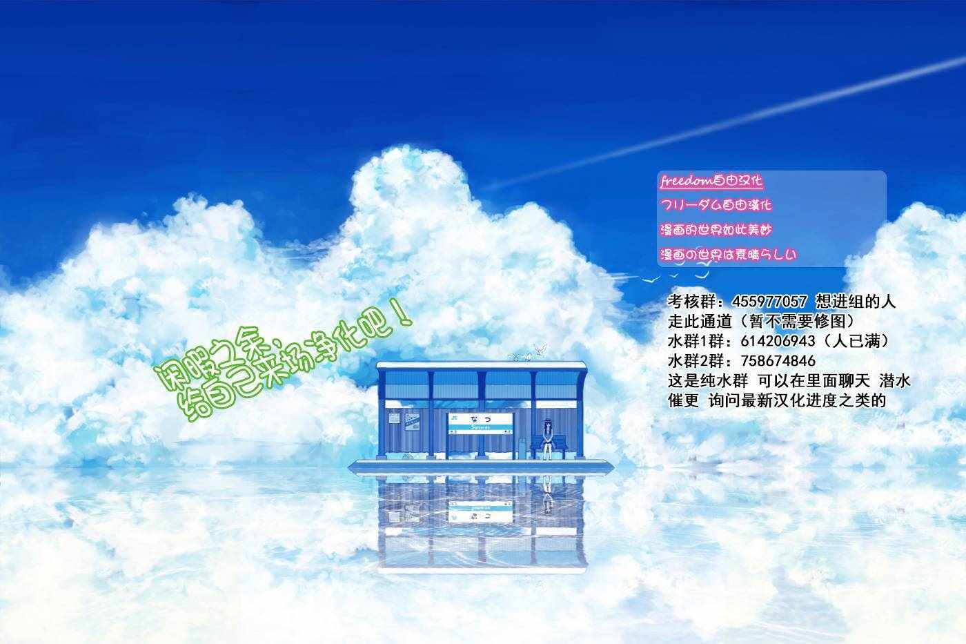 第155话是梅雨28