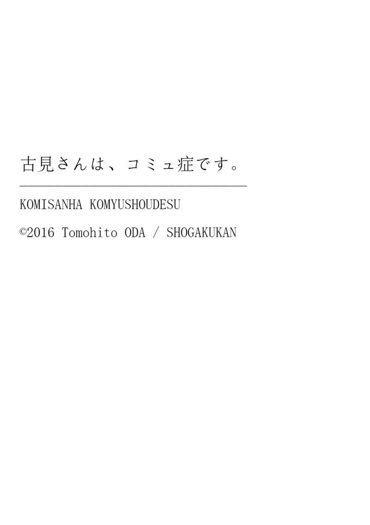 第314话试看版8