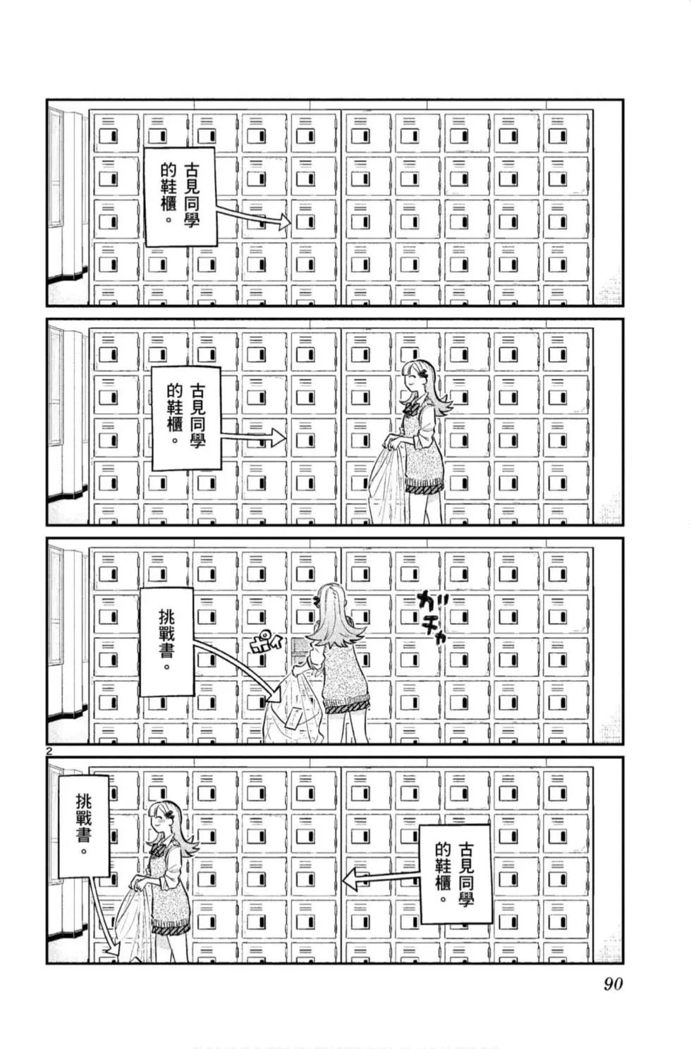 第11卷0