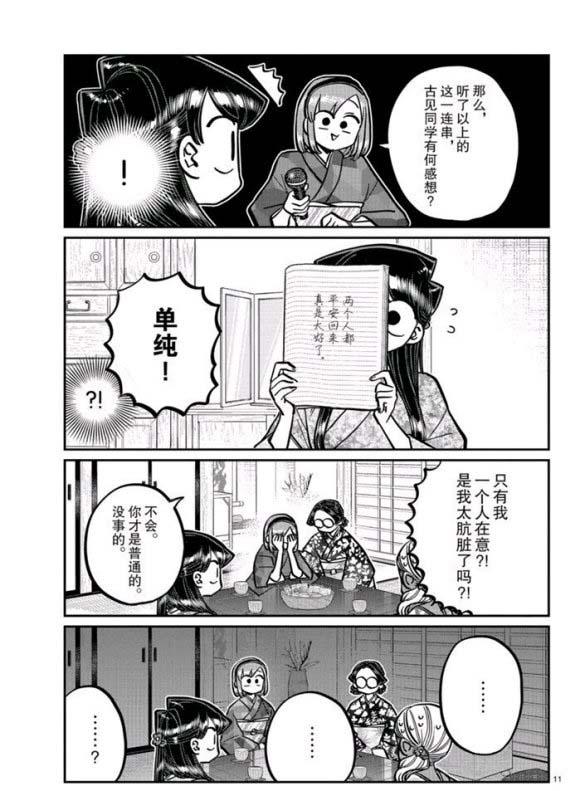 第265话0