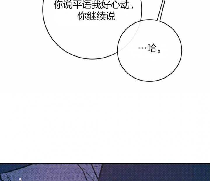 第36话4