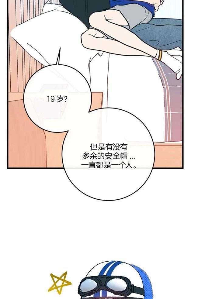 第57话5