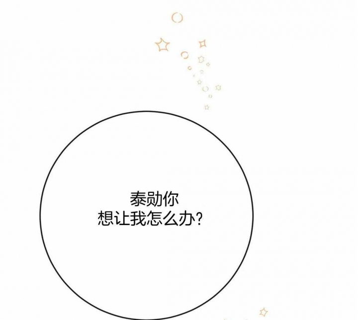 第28话3