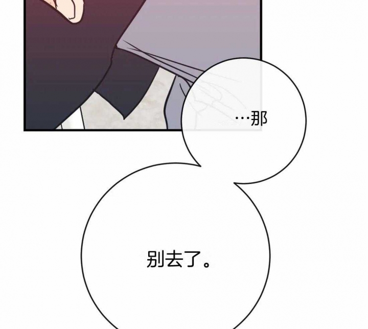 第28话7