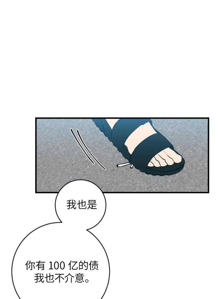 第73话0