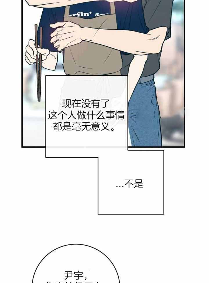 第75话7